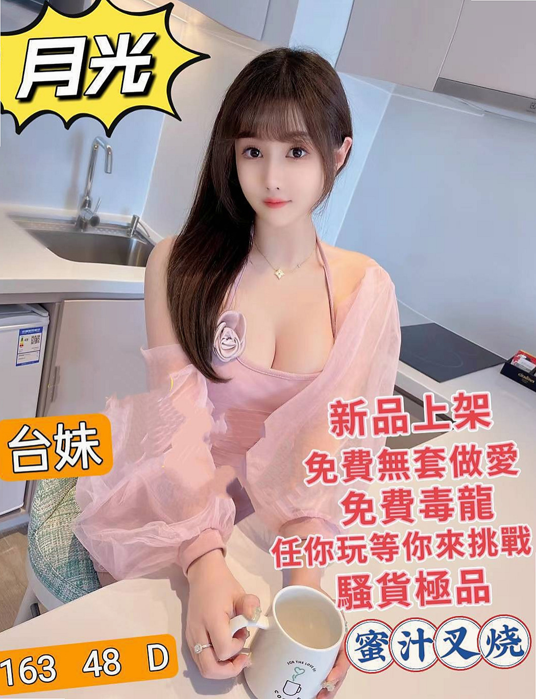 報價：靜美（情趣店老闆娘），前金外送茶坊，年齡23歲，身高169cm，體重54kg，胸圍E罩杯。口交很會吸 白皙的皮膚 給你的第一感覺就是很親近氣質麻豆女神，很清新很清秀的女孩身材超棒又瘦瘦的